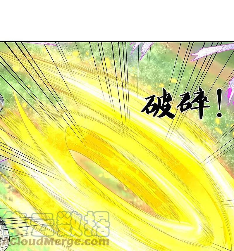 Immortal Daddy Xianzun chapter 244